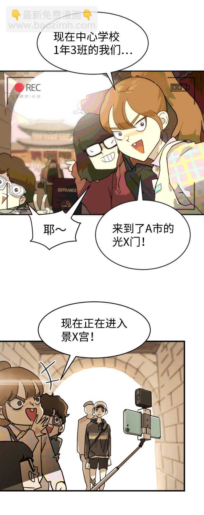 第1话57