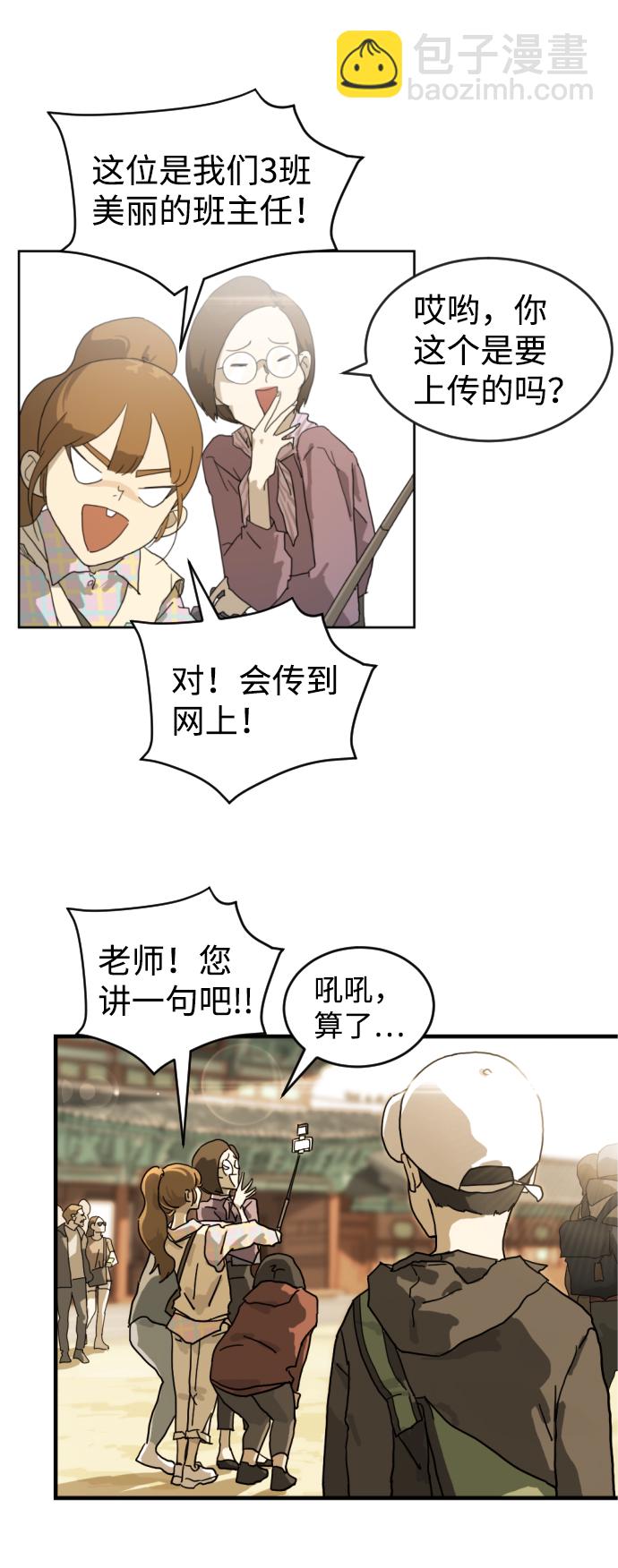 第1话59