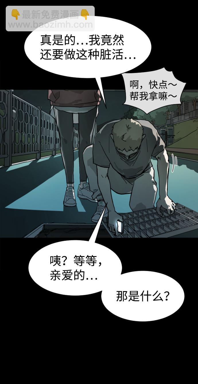 第1话6