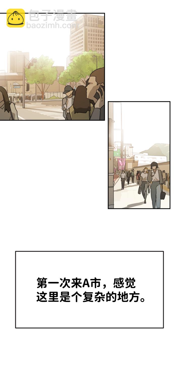 第1话61