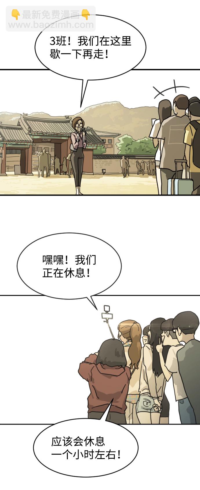第1话62
