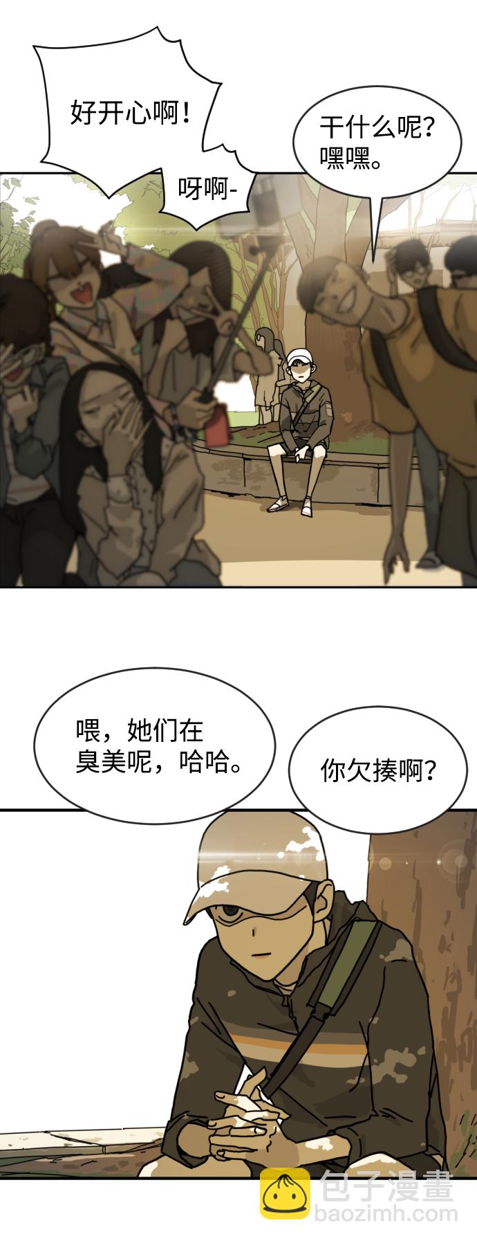 第1话63