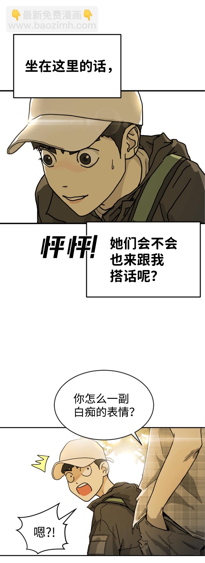 第1话65