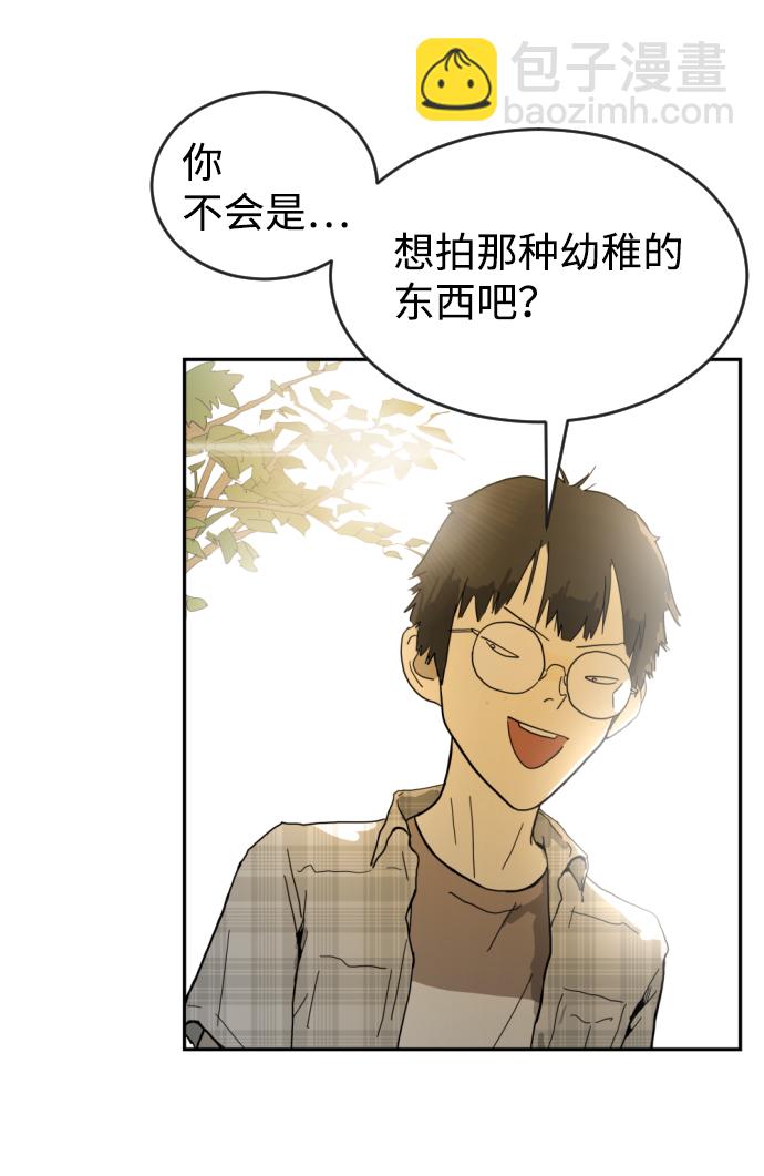 第1话66