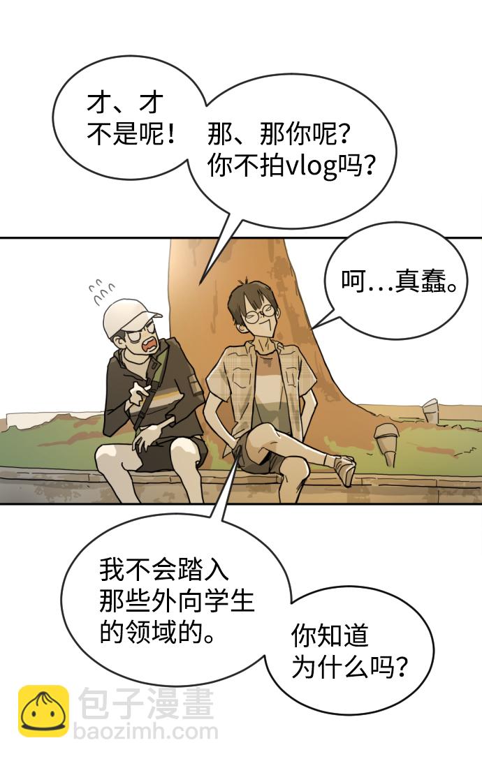 第1话67