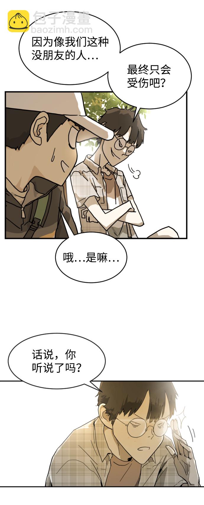 第1话68