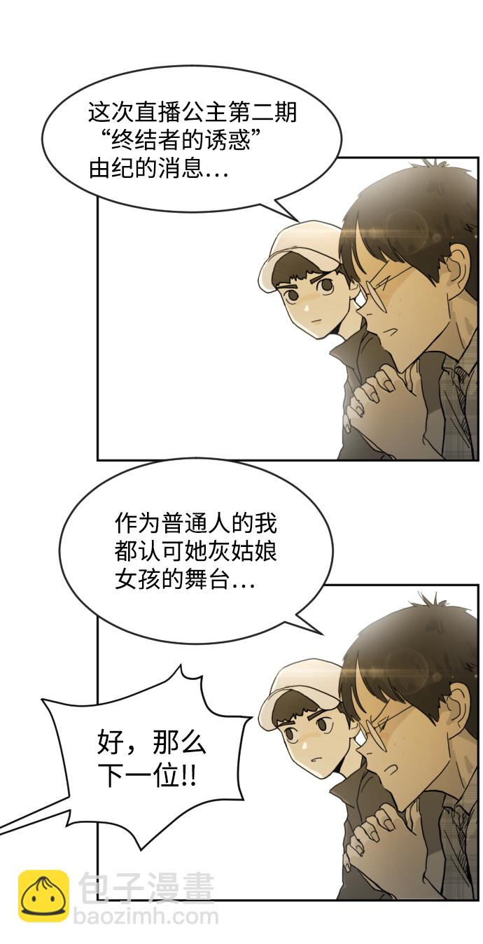 第1话69
