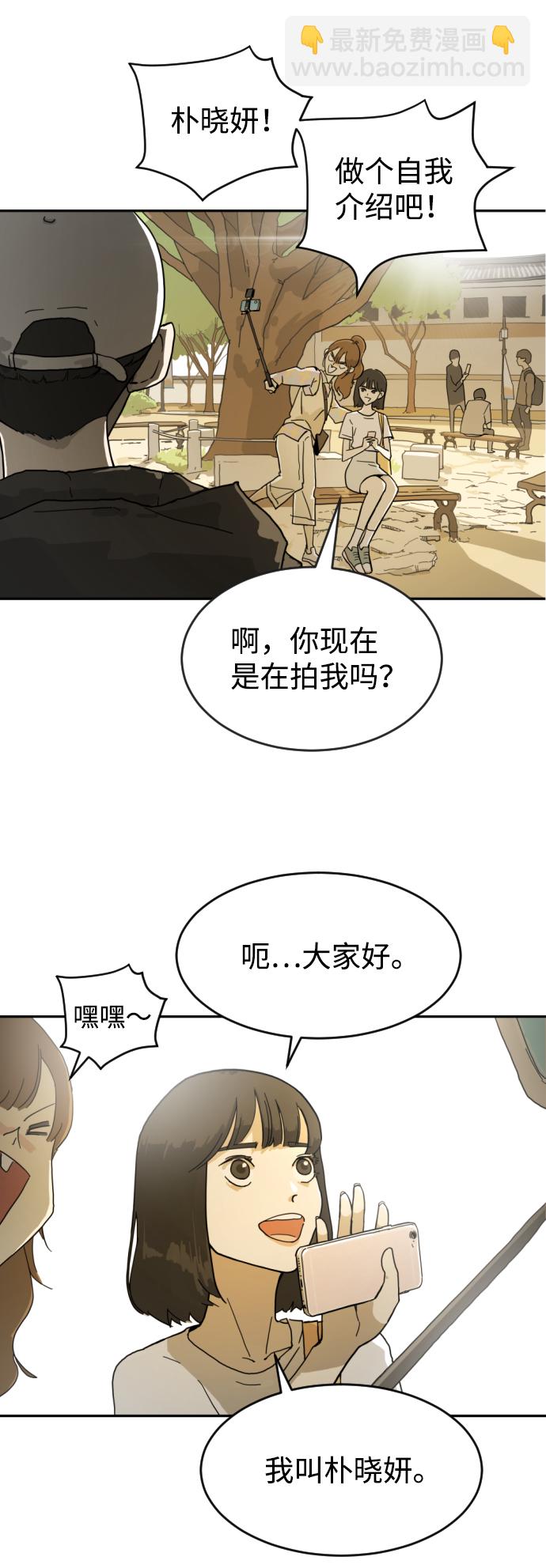 第1话70