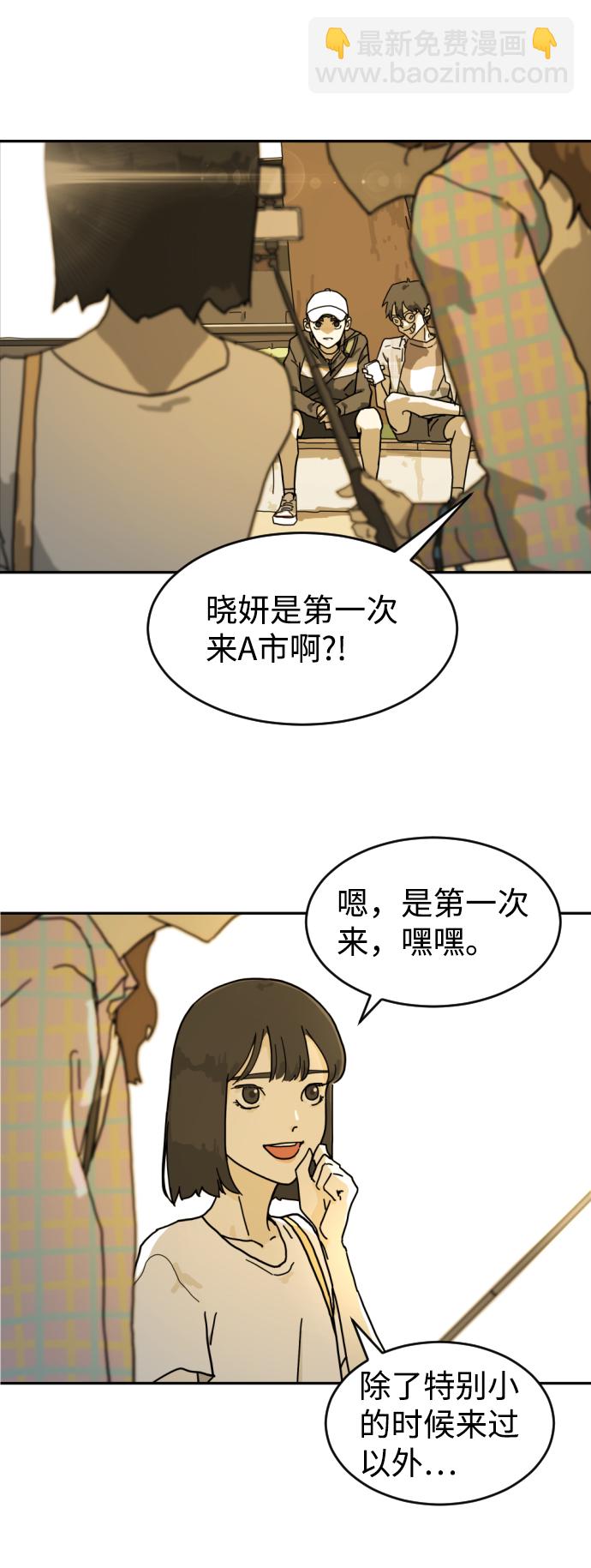 第1话71