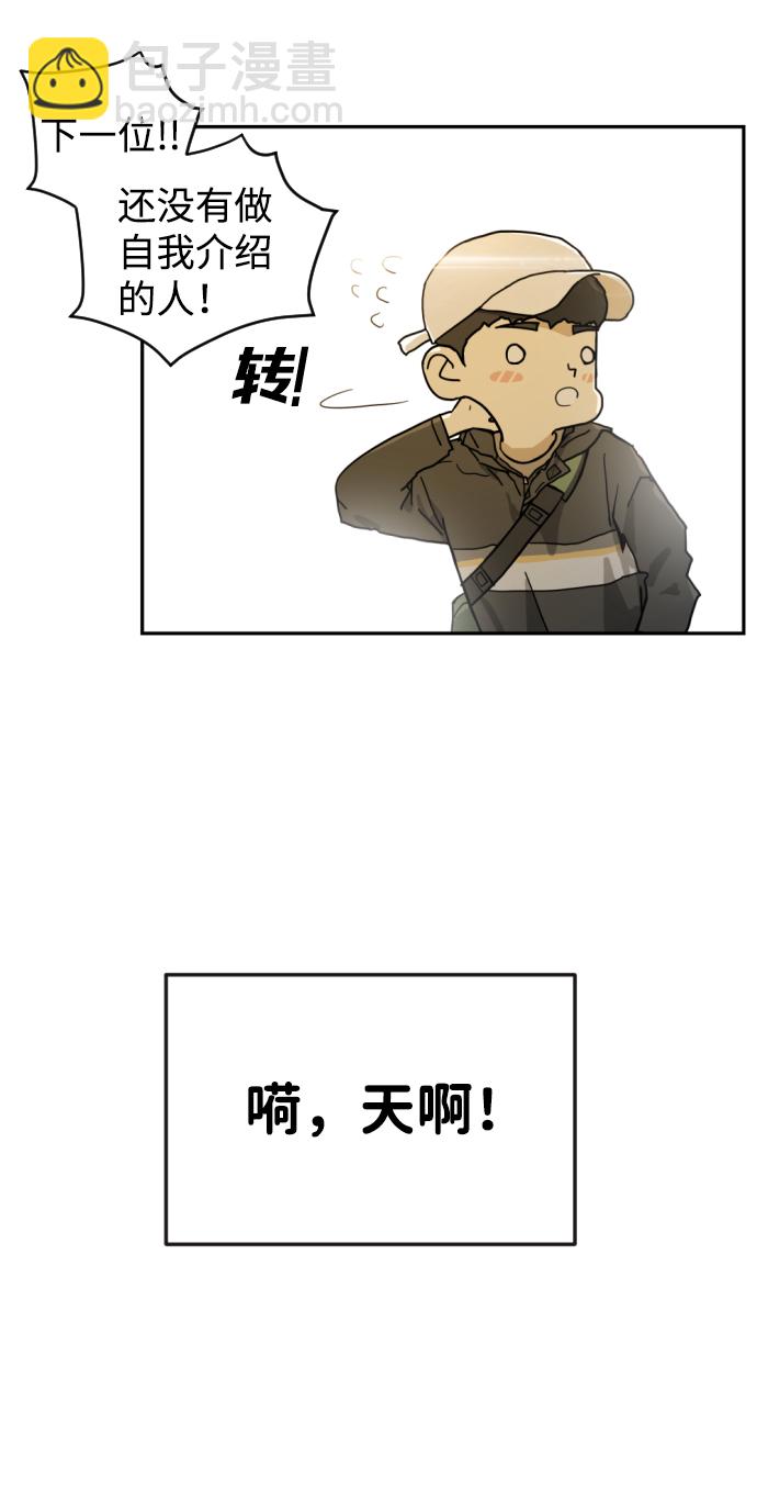第1话73