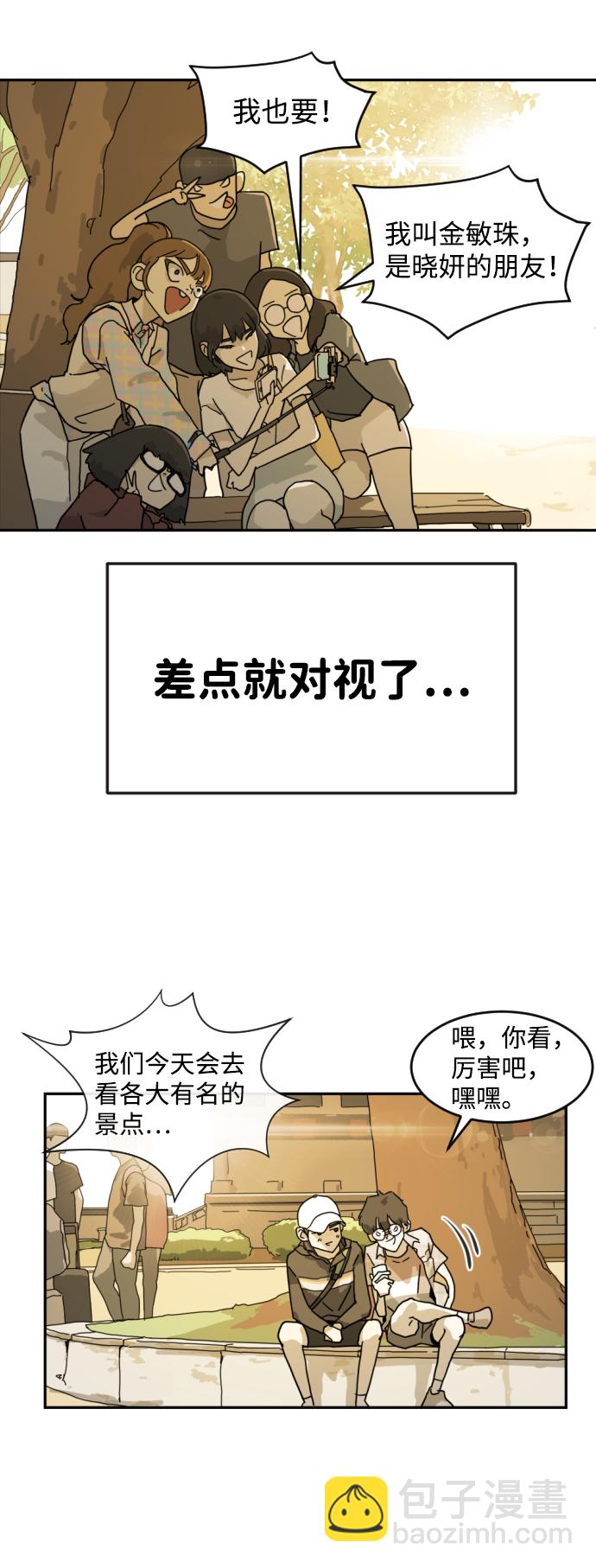 第1话74