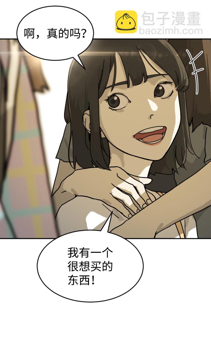 第1话76