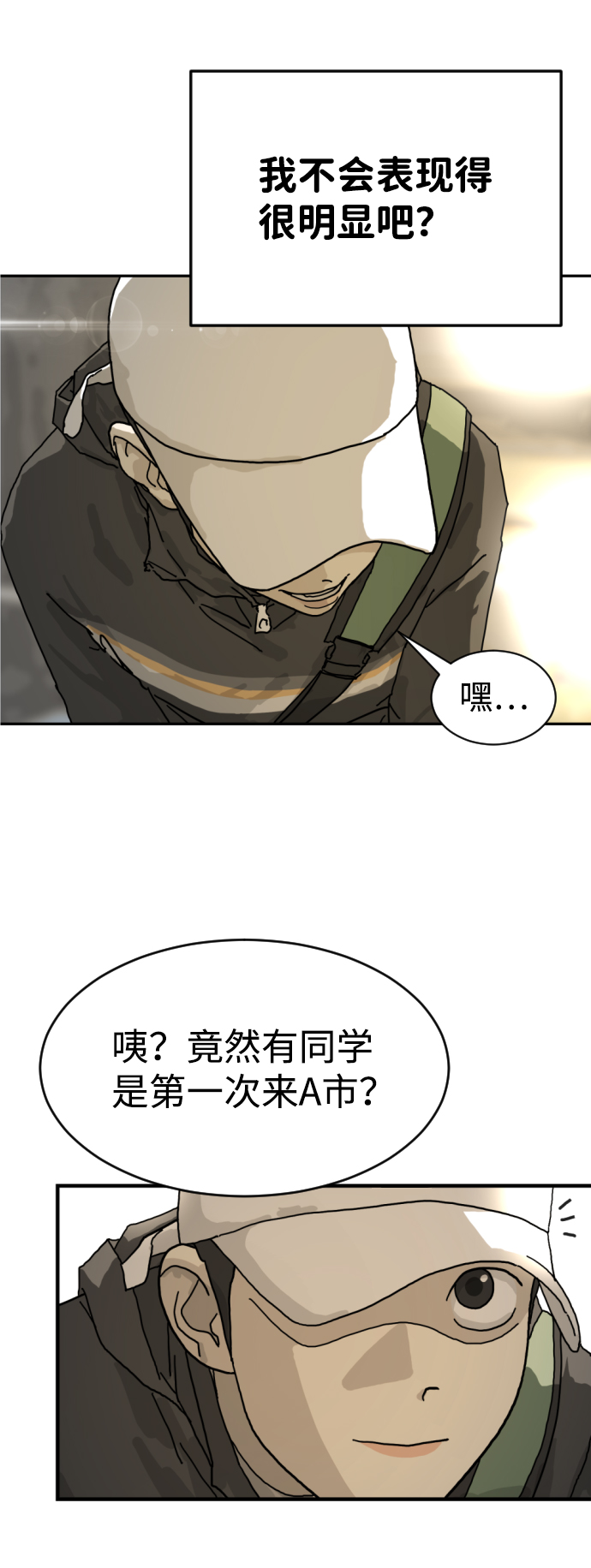 第1话77