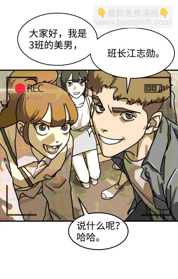 第1话79