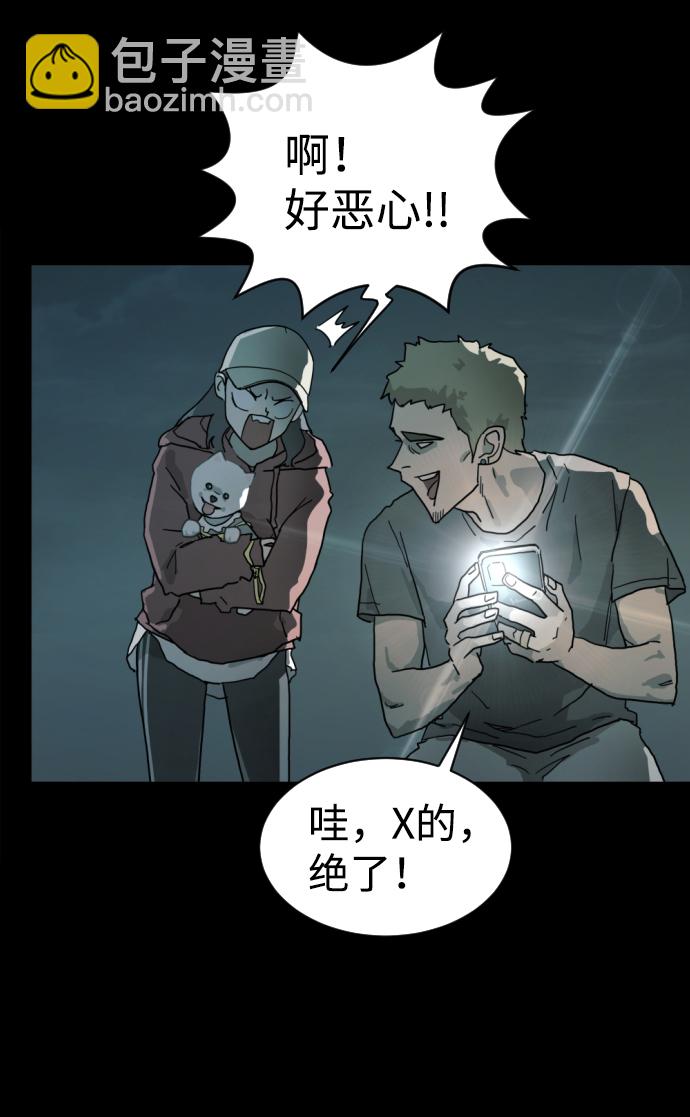 第1话8