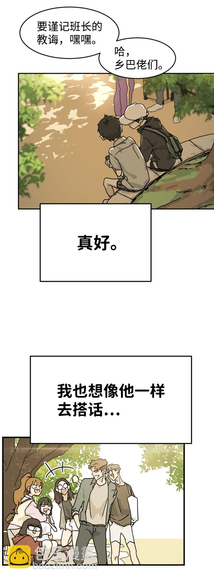 第1话81