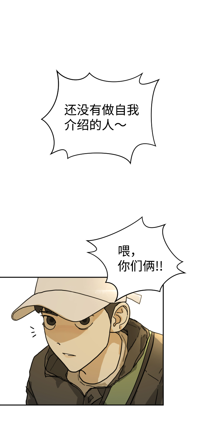 第1话82
