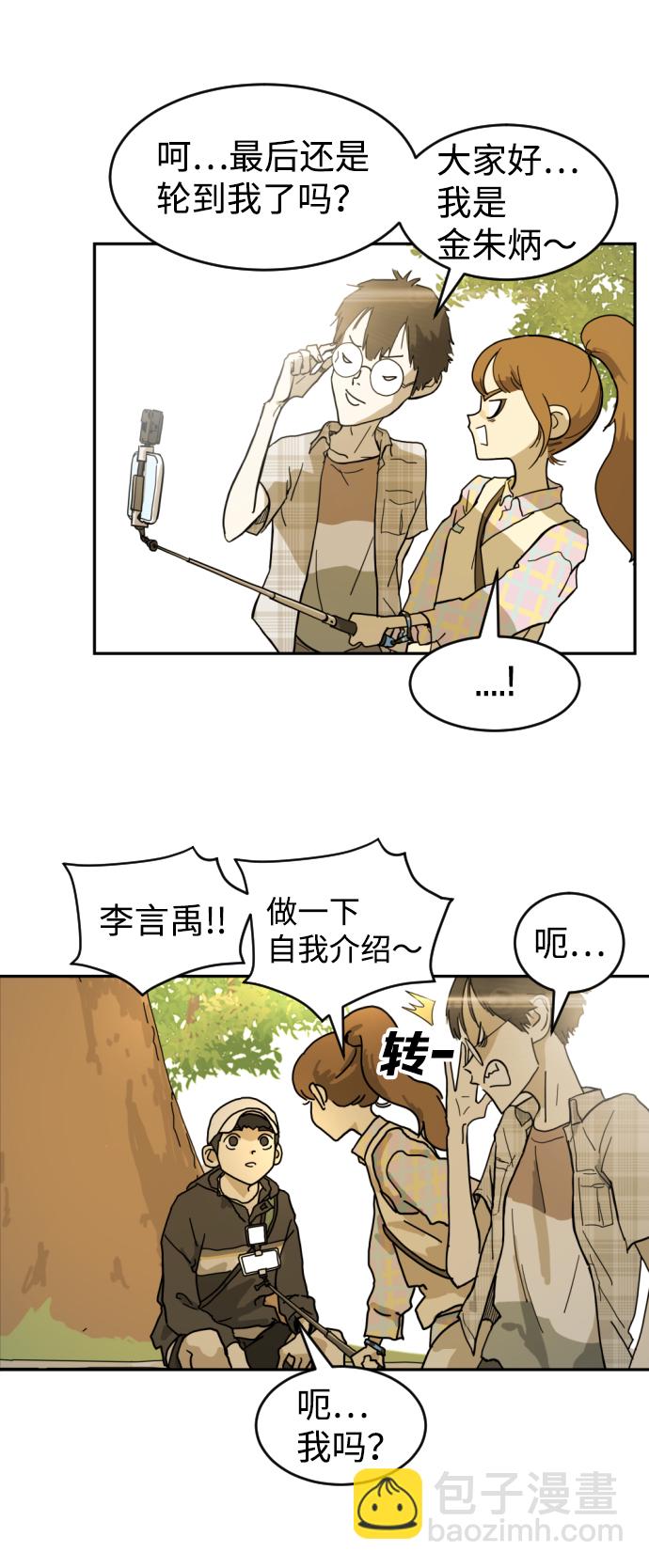第1话84