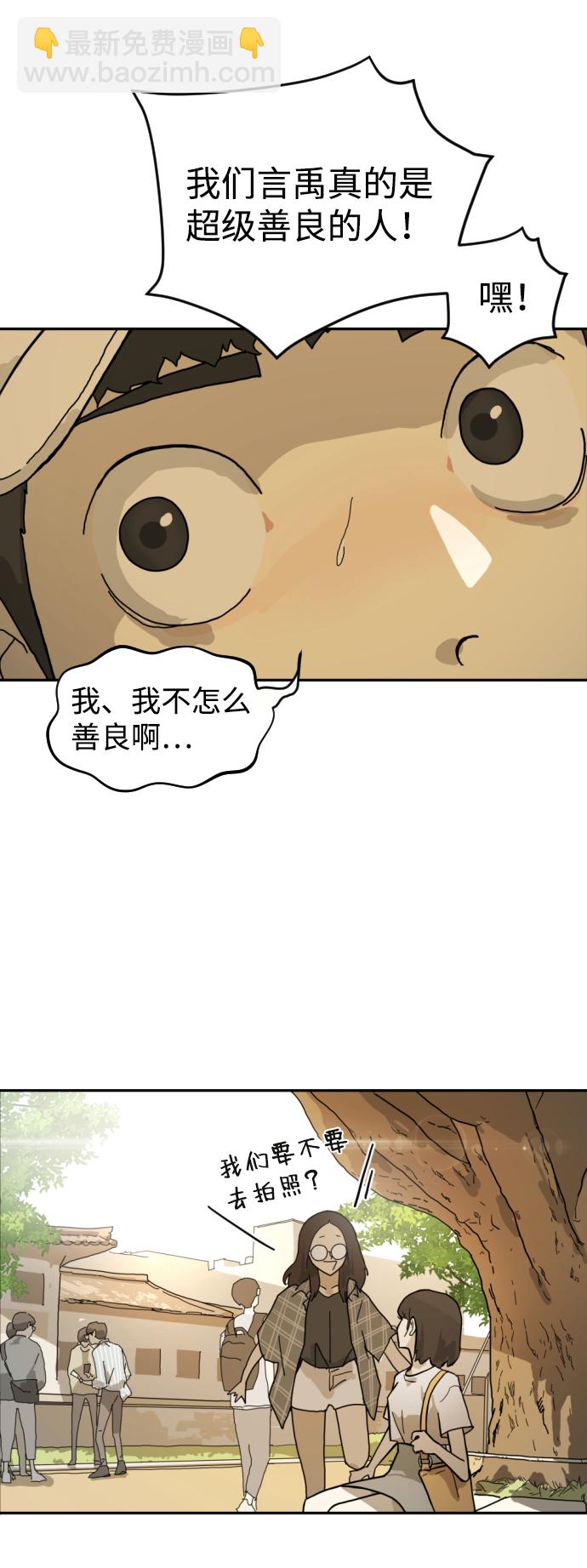 第1话87