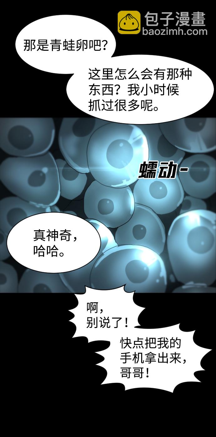 第1话9