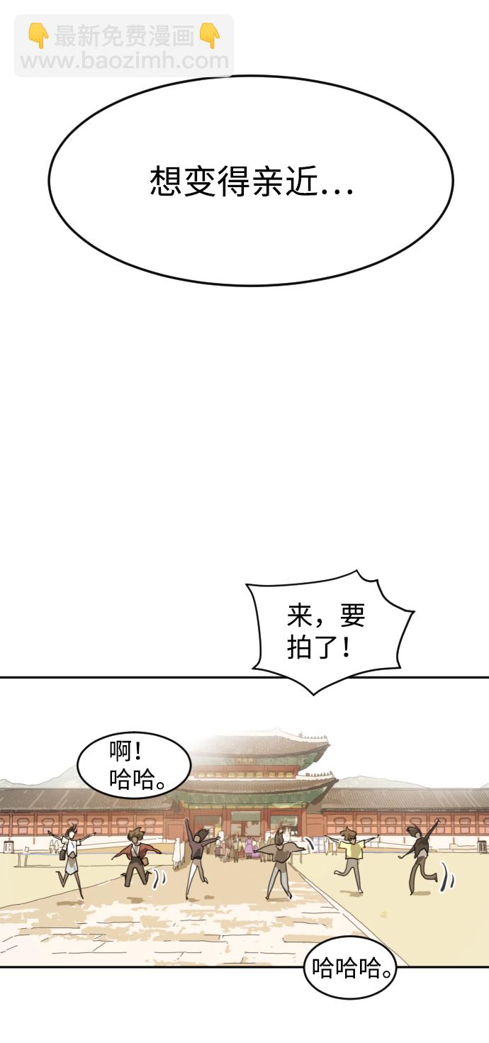 第1话90