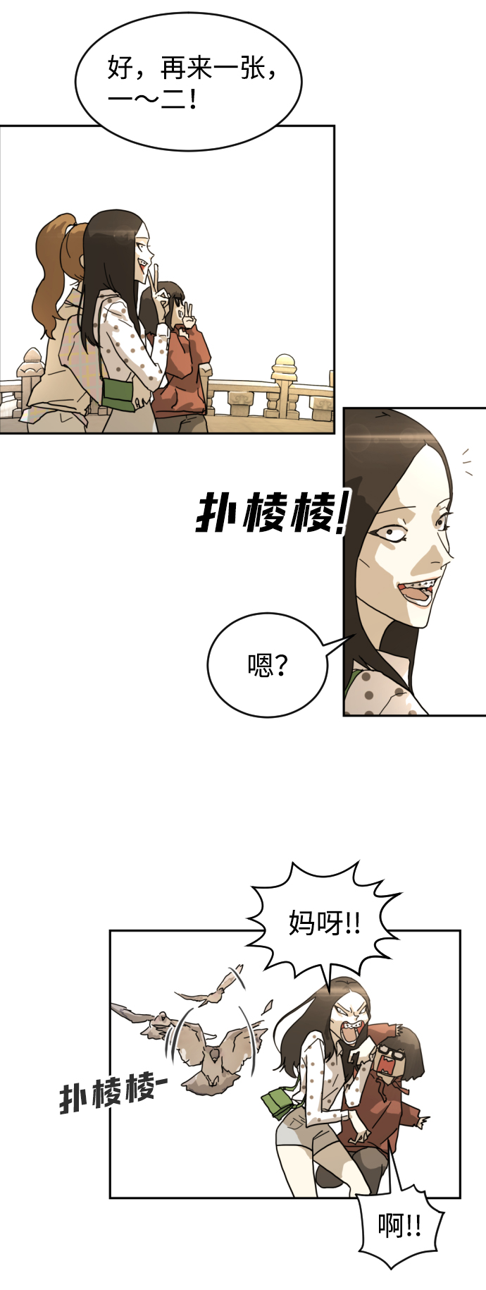 第1话93