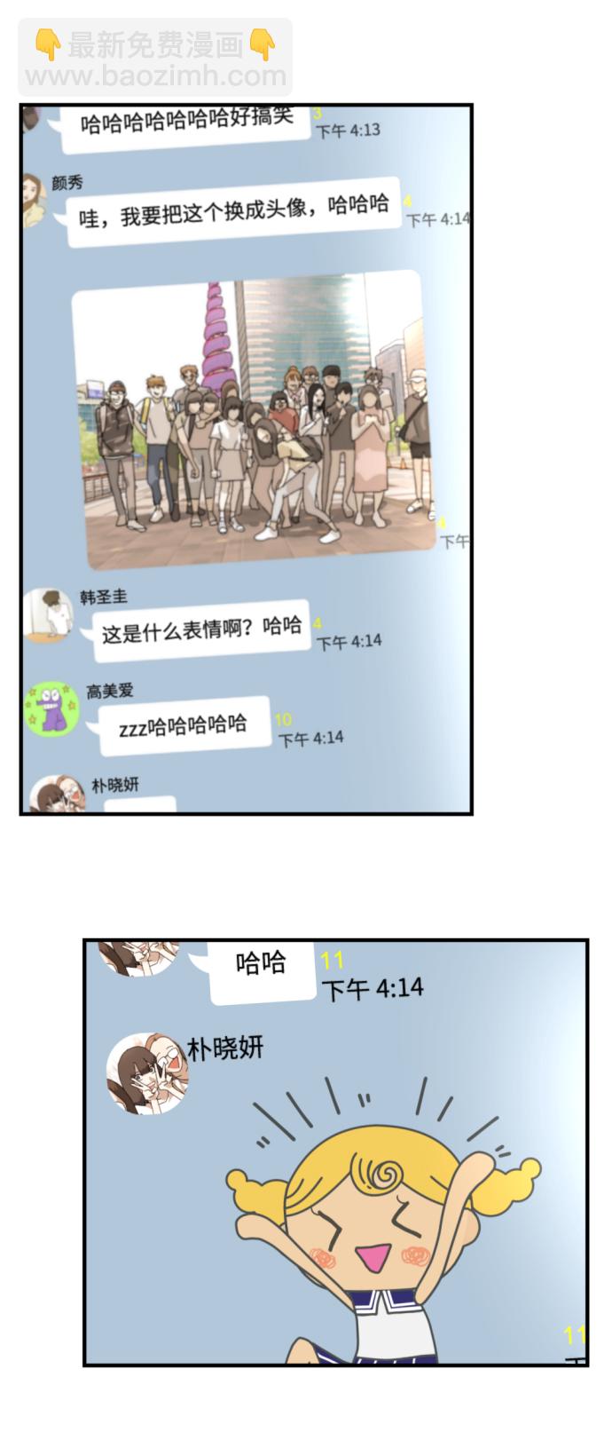 第2话12