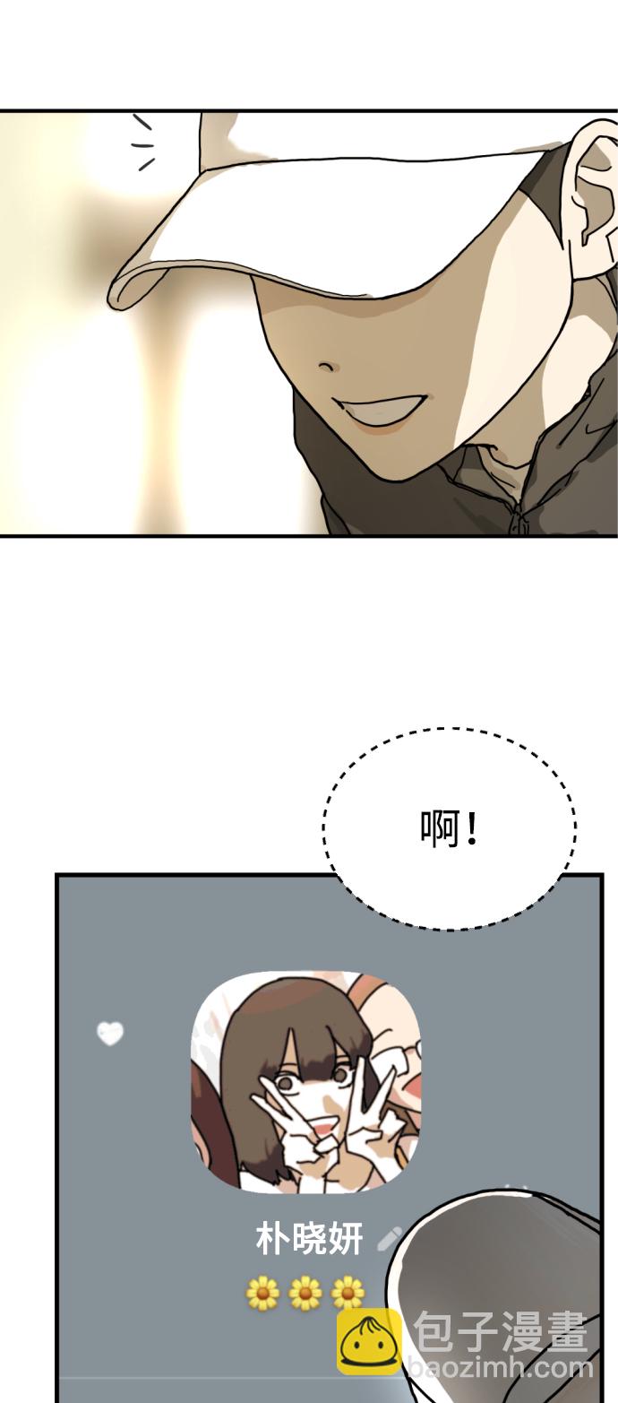 第2话13