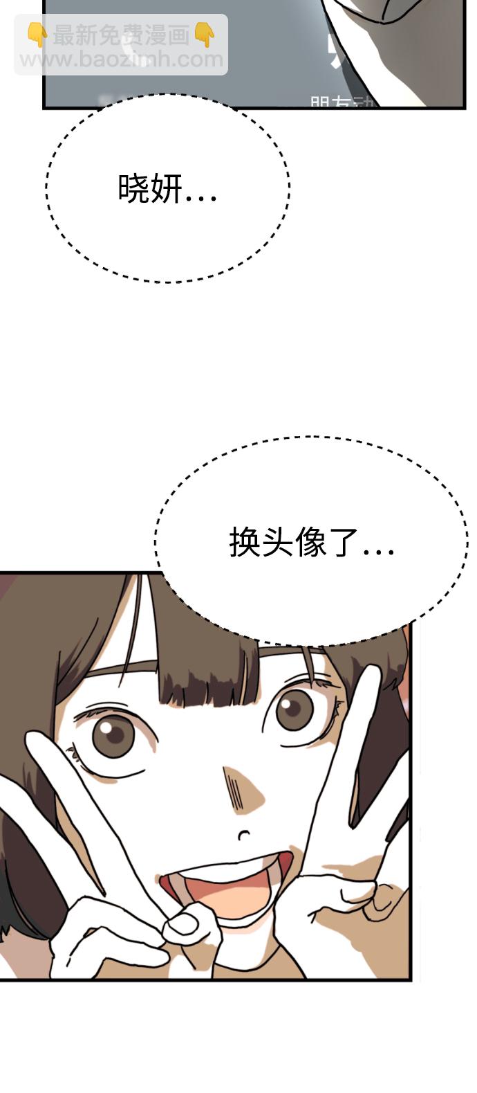 第2话14