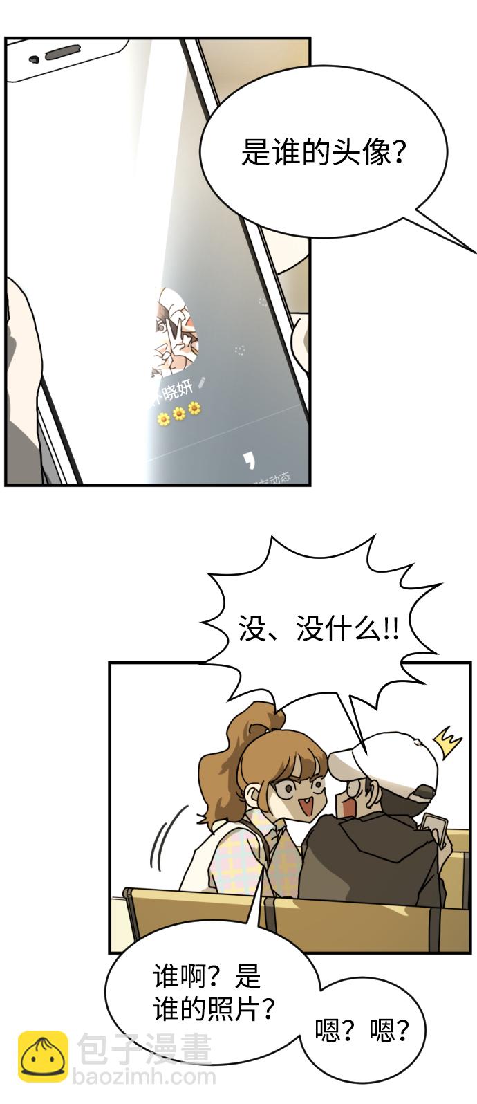 第2话16