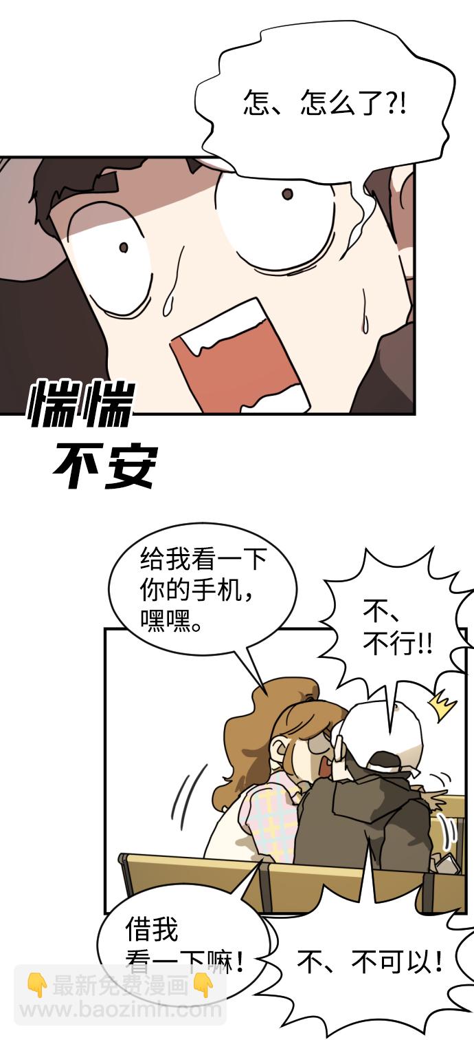 第2话18