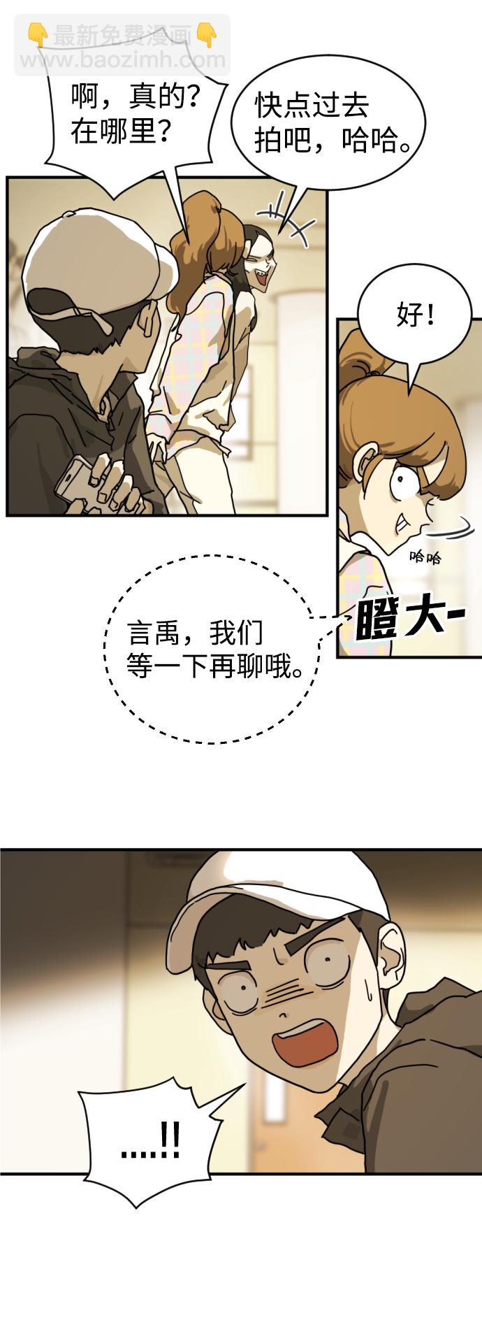 第2话20