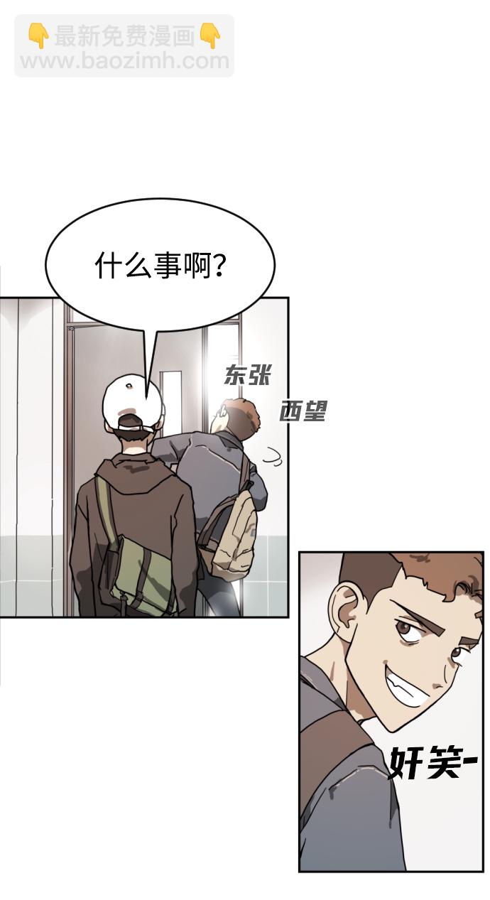 第2话26