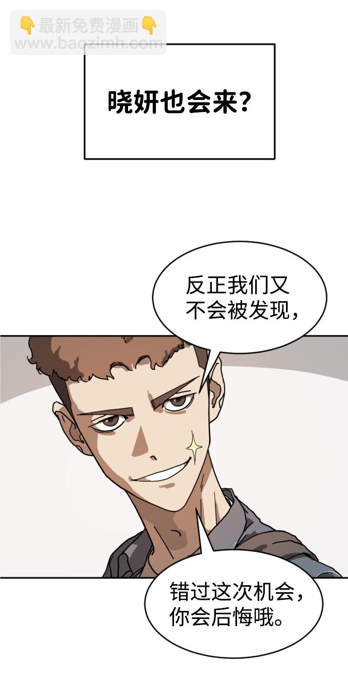 第2话35