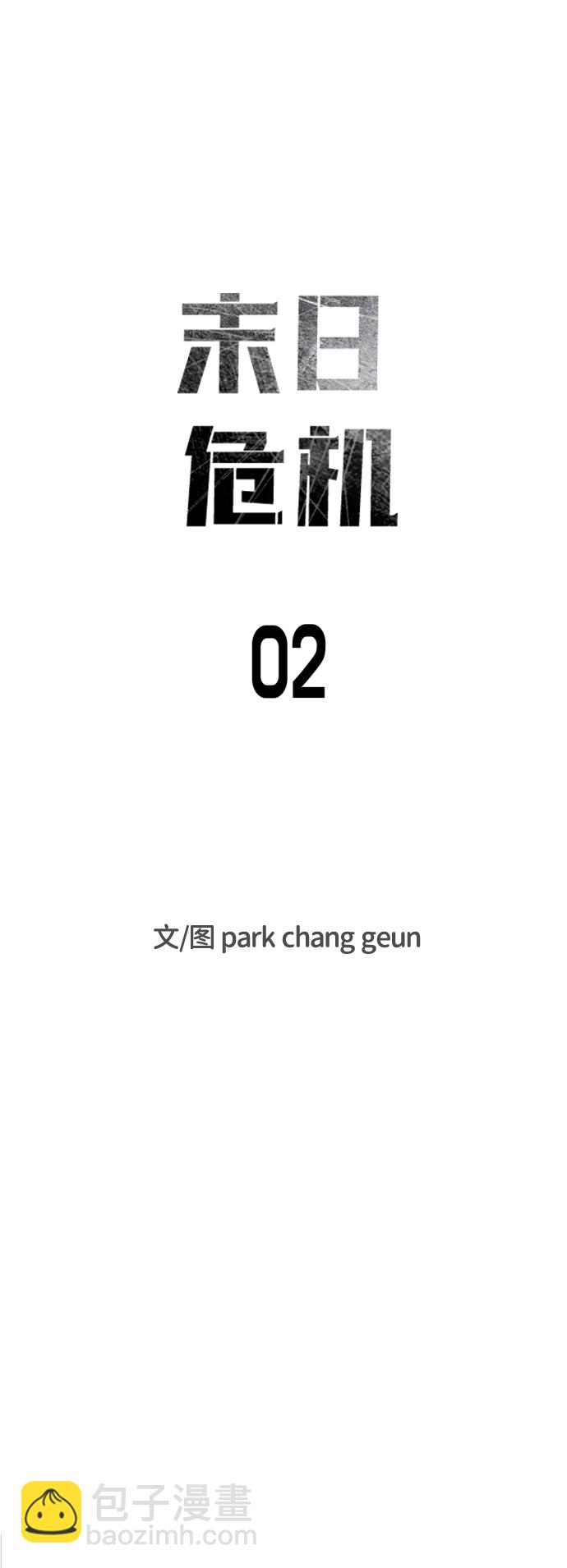 第2话5