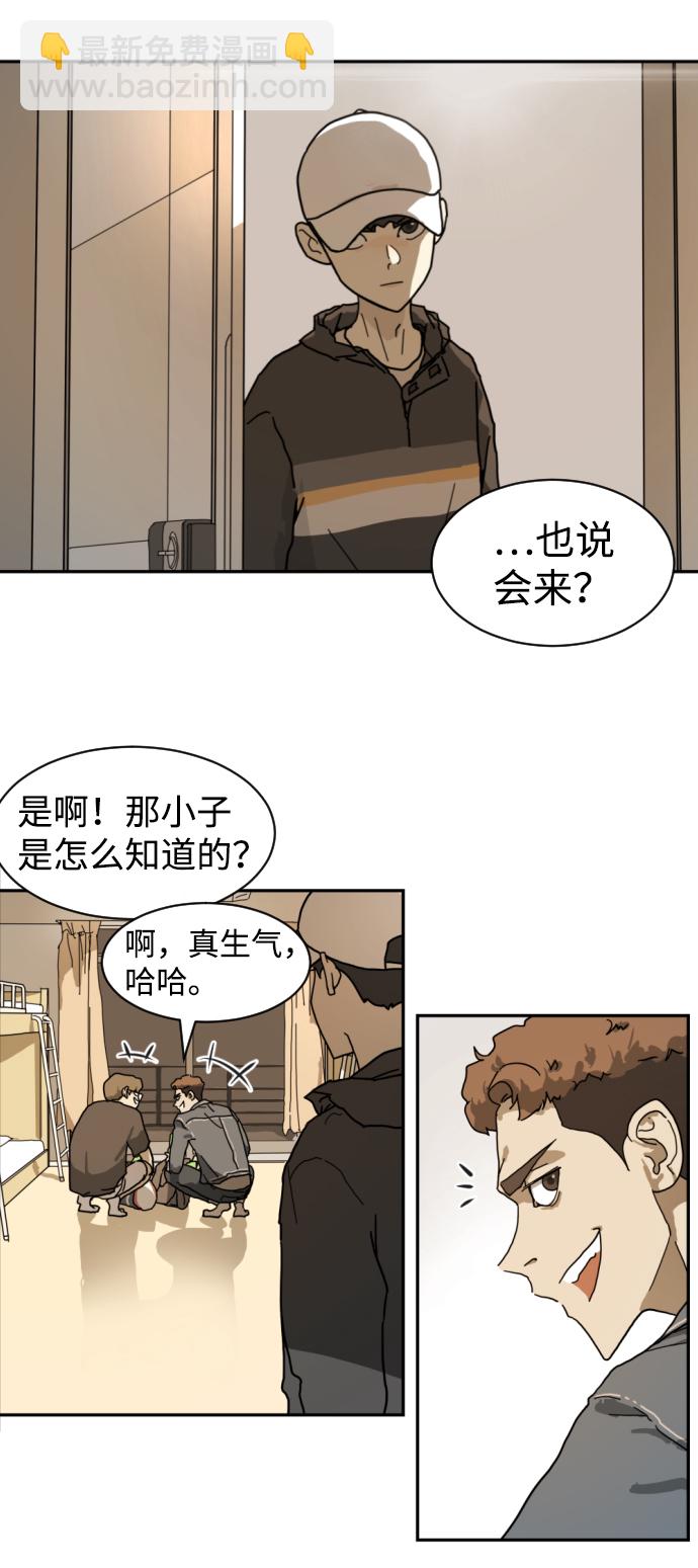 第2话54