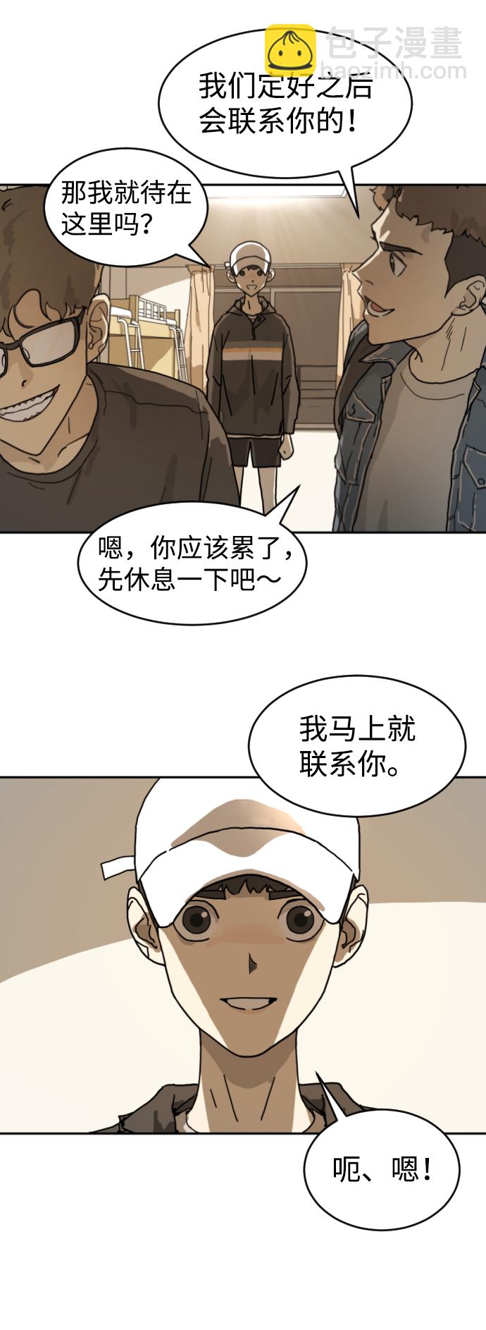 第2话58