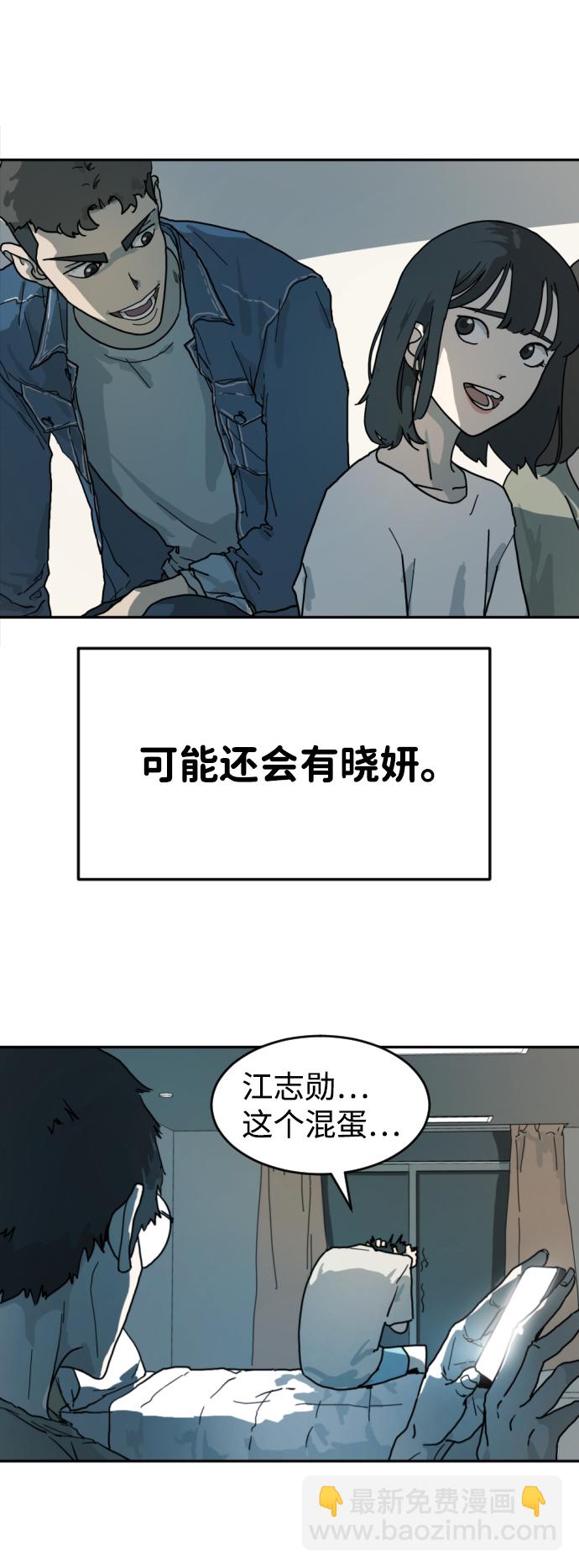 第2话63