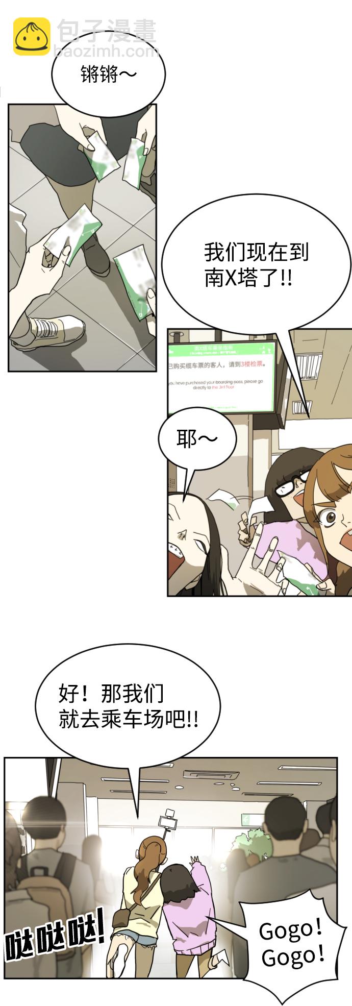第2话65