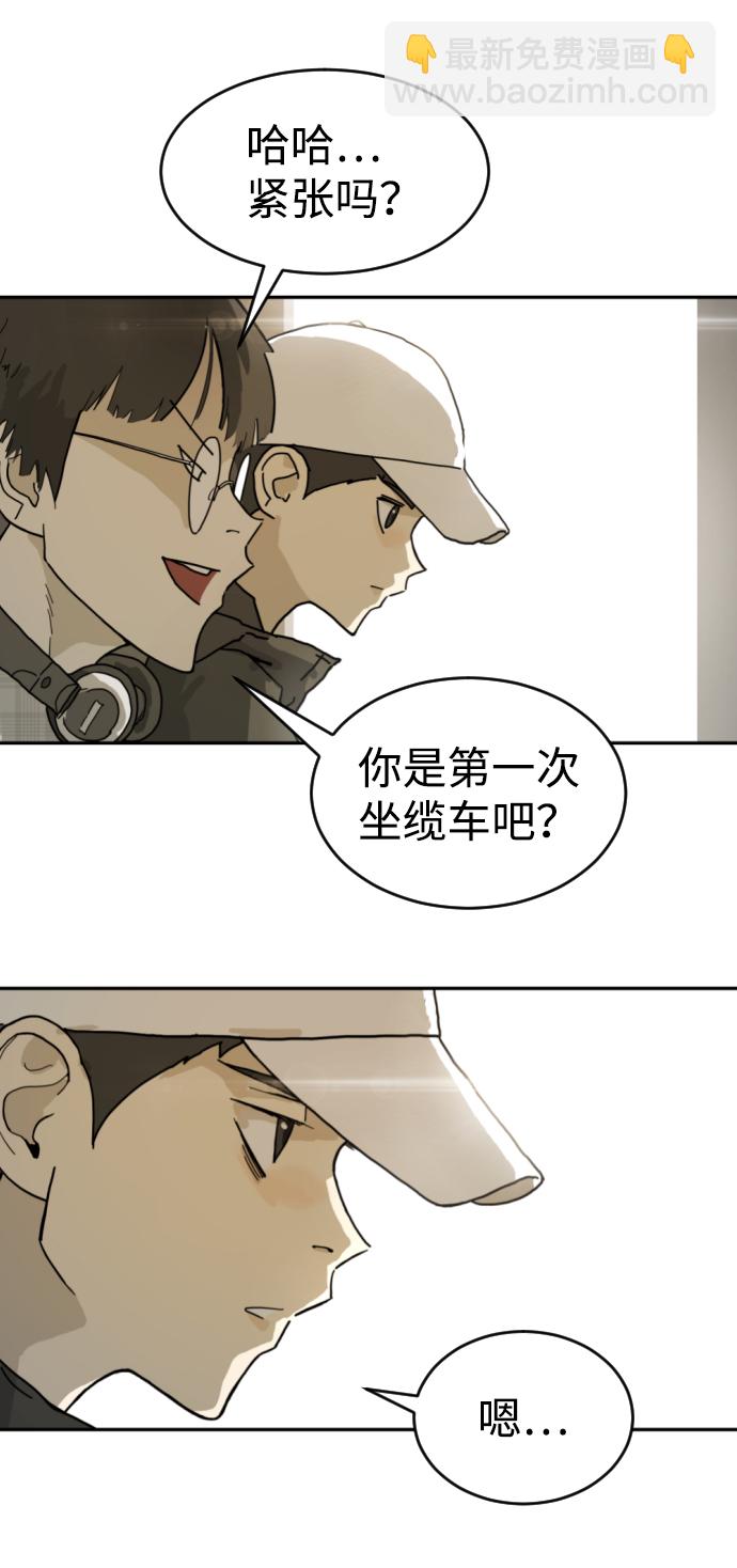 第2话67