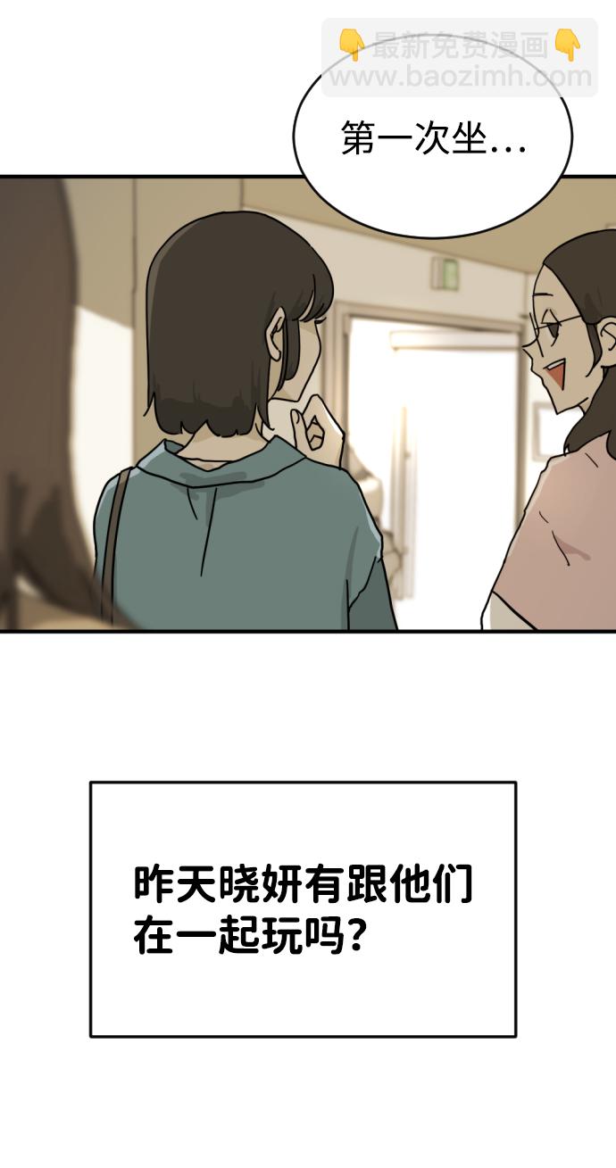 第2话68