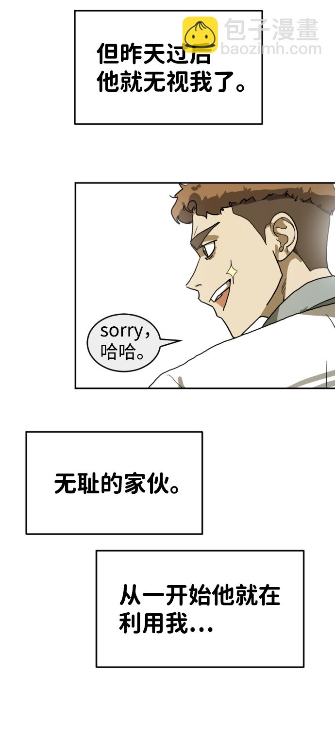 第2话70