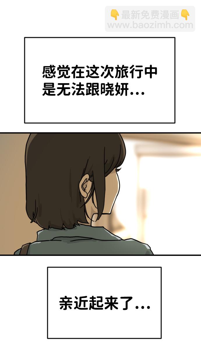 第2话72