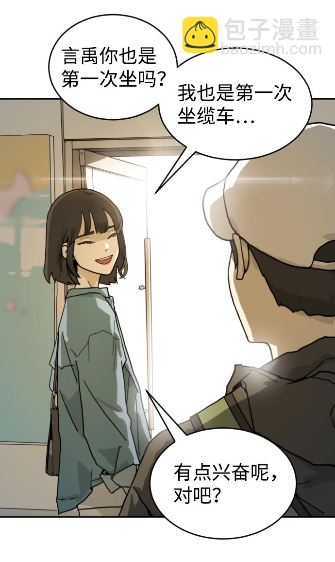 第2话74
