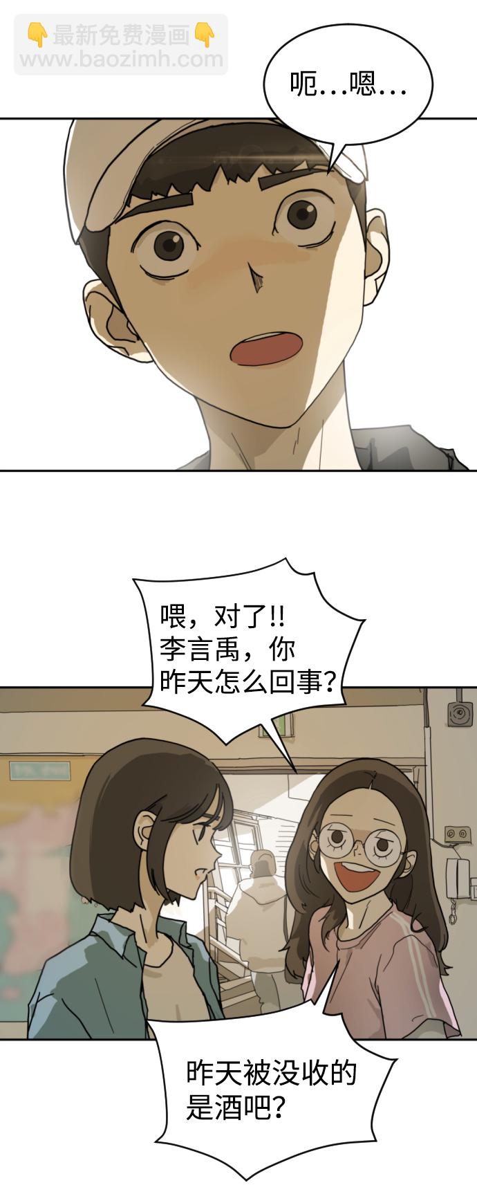 第2话75