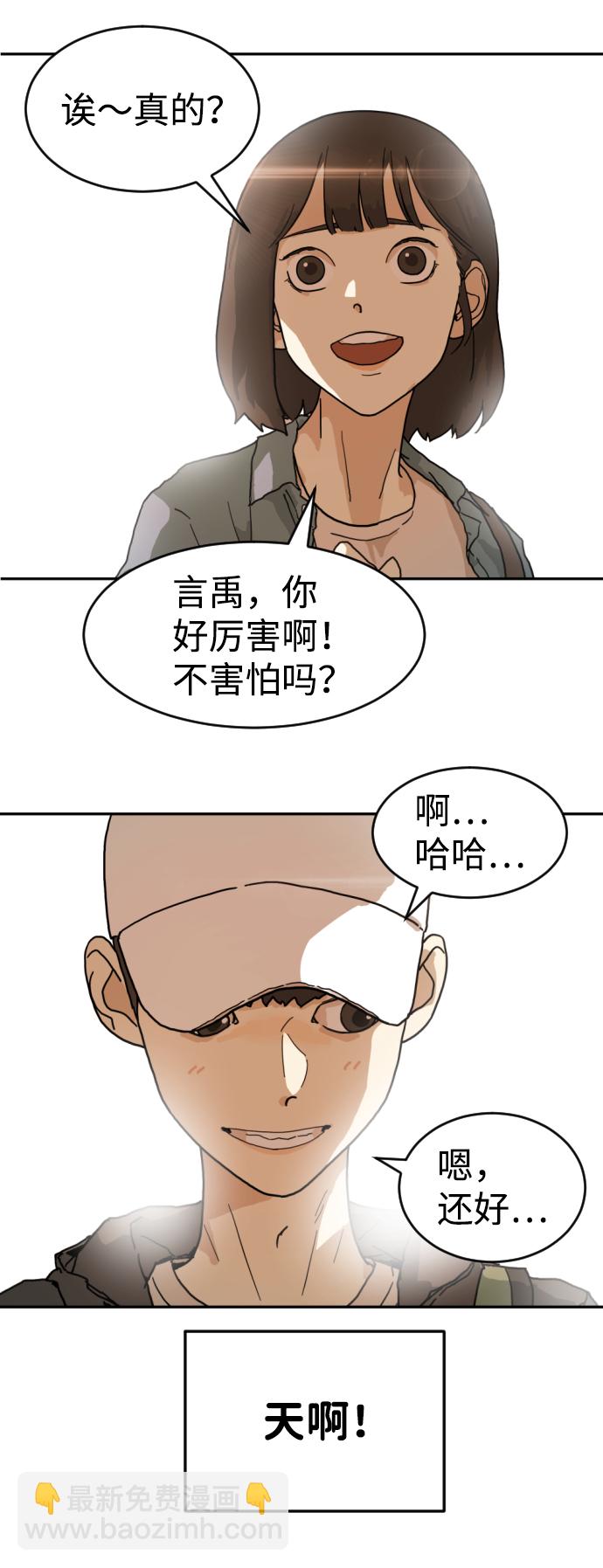 第2话77