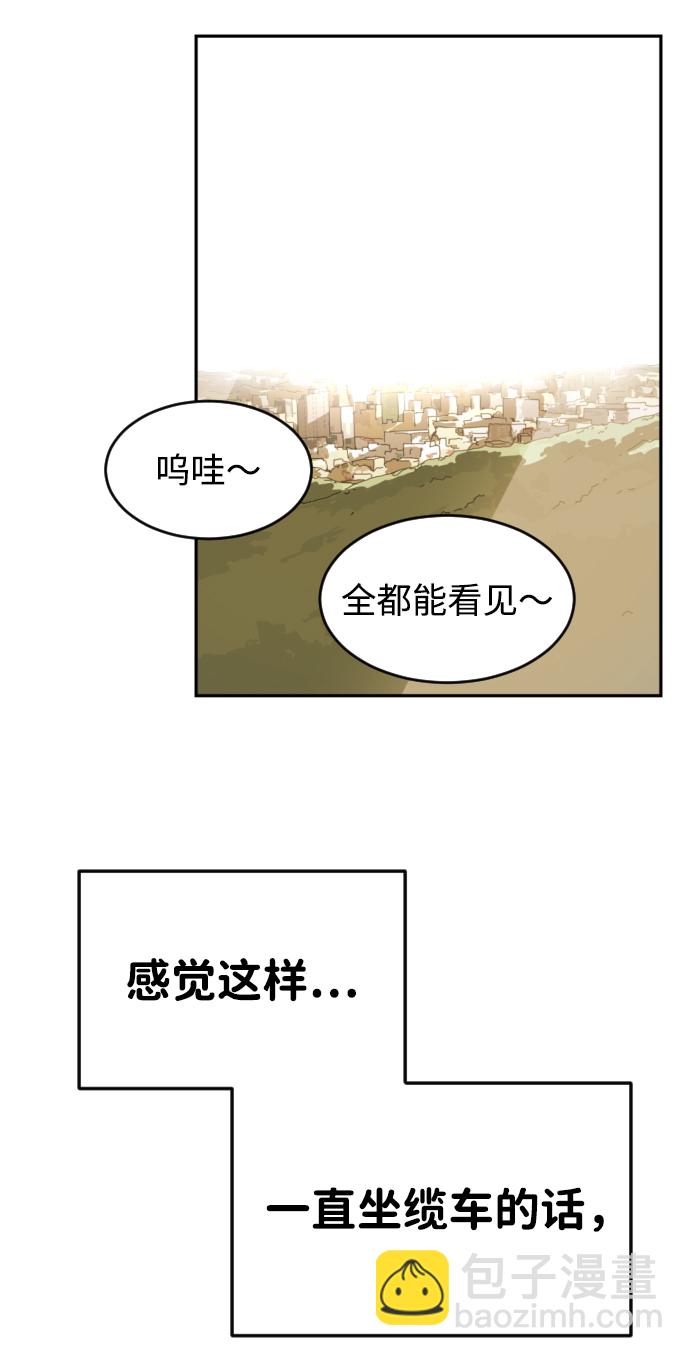 第2话80