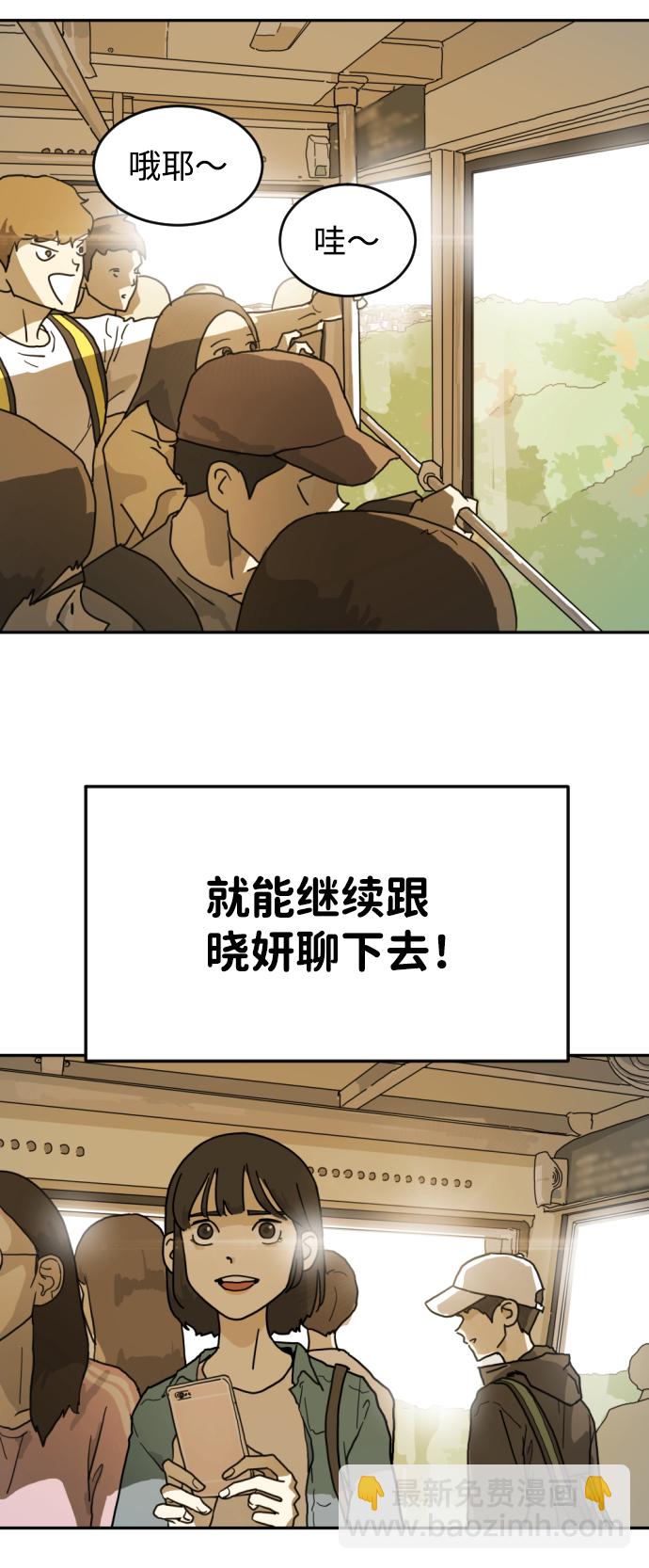 第2话81