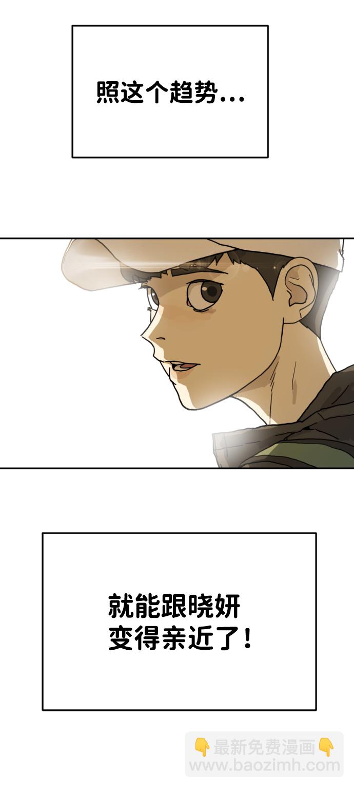 第2话82