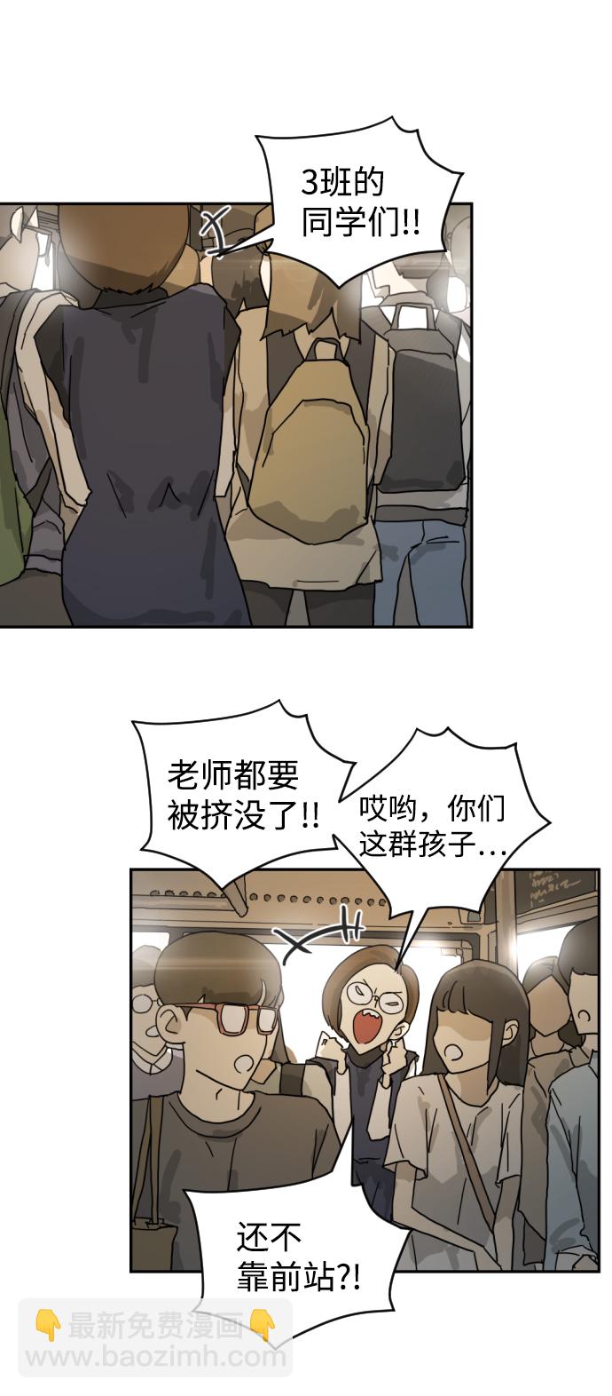第3话17